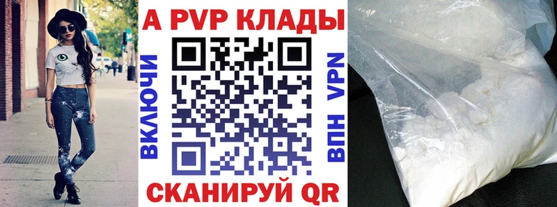 Где купить наркоту Константиновск Канабис Cocaine мега зеркало Мефедрон Гашиш Alpha PVP Метамфетамин