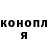 Конопля LSD WEED Vkusnii Ponchik