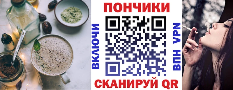 Cannafood марихуана  Константиновск 