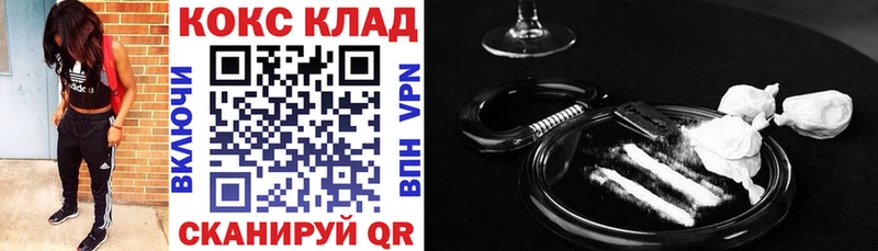 купить цена Константиновск COCAIN FishScale