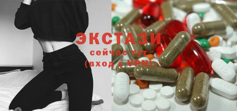 Ecstasy louis Vuitton  цена   Константиновск 