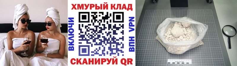 Героин Афган  наркотики  omg ТОР  Константиновск 