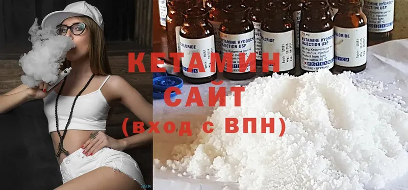 КЕТАМИН ketamine  Константиновск 