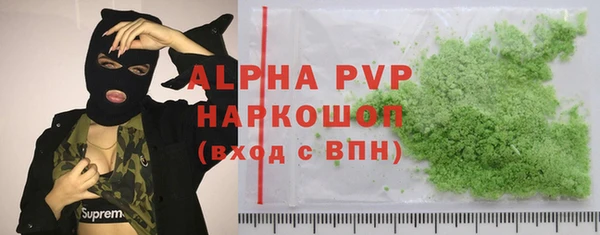 мефедрон VHQ Горно-Алтайск