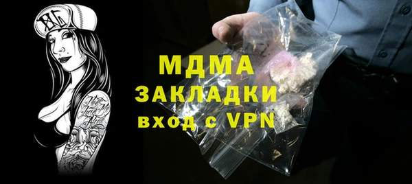 хмурый Навашино