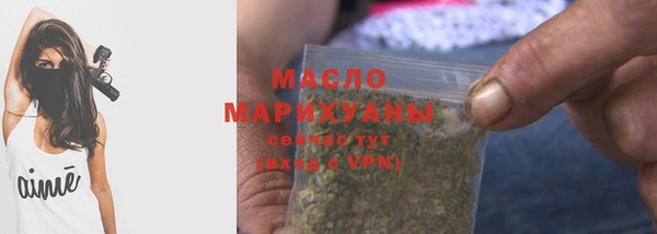 каннабис Надым