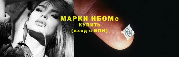 PSILOCYBIN Михайловск