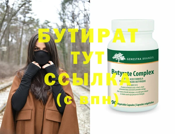 хмурый Навашино