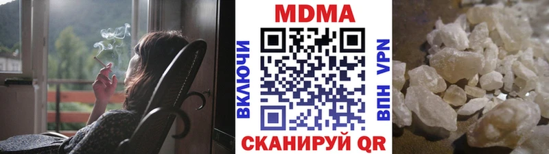 МДМА crystal  где продают   Константиновск 