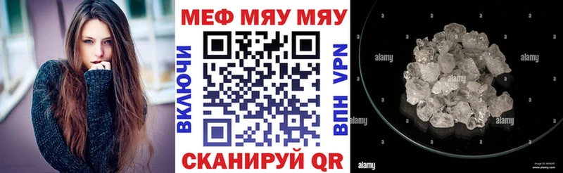 Меф мука  Константиновск 
