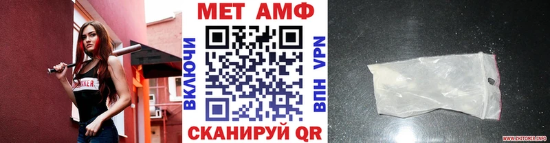 дарнет шоп  Константиновск  Первитин Декстрометамфетамин 99.9% 