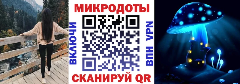 omg как войти  даркнет сайт  Константиновск  Псилоцибиновые грибы Magic Shrooms 